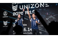 「eスポーツと描く次世代のモビリティ戦略 ~企業共創による新たな可能性を探る~」名古屋にて企業・関係者向けeスポーツセミナーを8/19(火)に開催