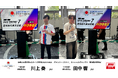 全国都道府県対抗eスポーツ選手権2025 SHIGA 『グランツーリスモ7』スペシャルグランプリ 愛知県代表が決定!