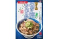 韓丼の風物詩 ごま油香る「ねぎ塩カルビ丼」夏の人気No.1商品が今年も再登場!!