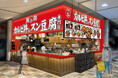 カルビ丼とスン豆腐専門店「韓丼」イオンモール倉敷店 7月15日（水）グランドオープン！