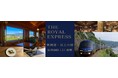抽選必至の人気クルーズトレイン「THE ROYAL EXPRESS」を満喫する「美食と伝統 東海道クルーズトレイン3日間」を、先着5組限定で販売