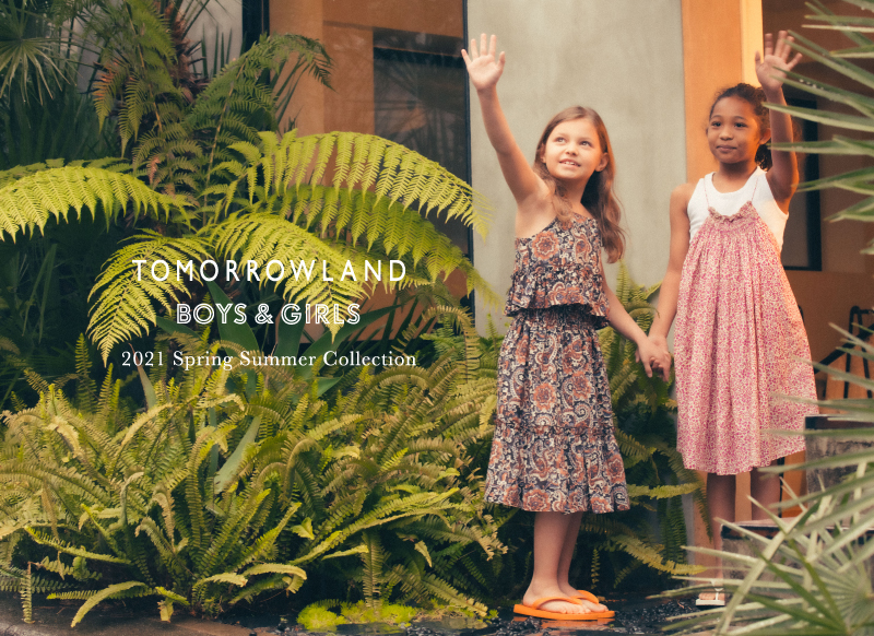 Tomorrowland のキッズブランド Tomorrowland Boys Girls の21 Spring Summer 新作のlookが公開 株式会社 トゥモローランドのプレスリリース Tomorrowland のキッズブランド Tomorrowland Boys Girls の21 Spring Summer 新作のlookが公開 株式会社 トゥモローランドのプレスリリース