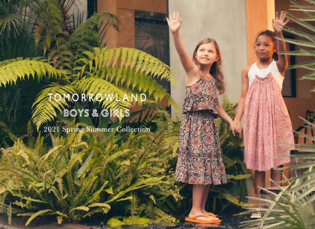Tomorrowland のキッズブランド Tomorrowland Boys Girls の21 Spring Summer 新作のlookが公開 株式会社 トゥモローランドのプレスリリース