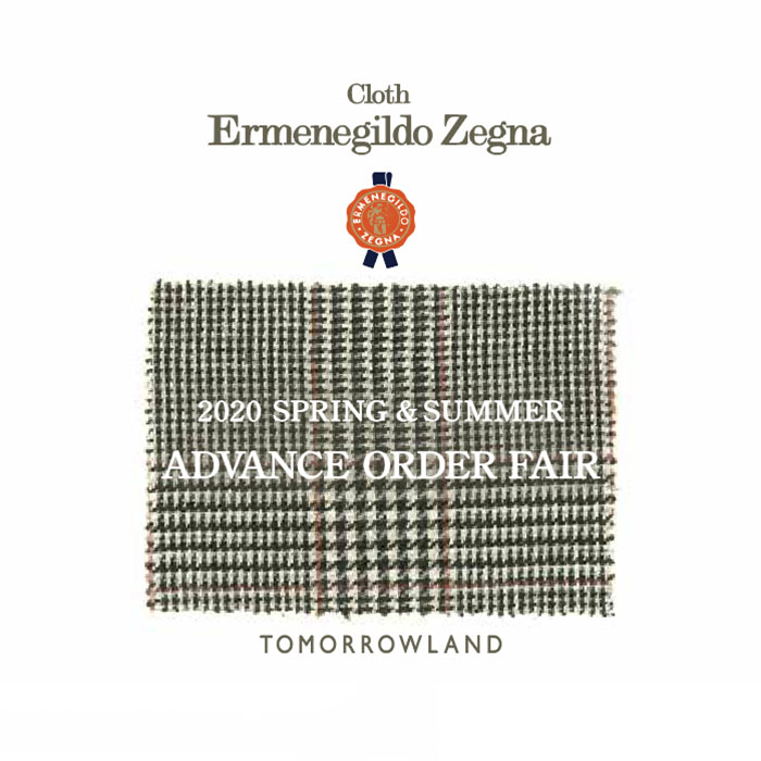 トゥモローランド 丸の内店と名古屋ラシック店にて、＜Cloth Ermenegildo Zegna＞社の2020年春夏アイテムの先行受注会を開催
