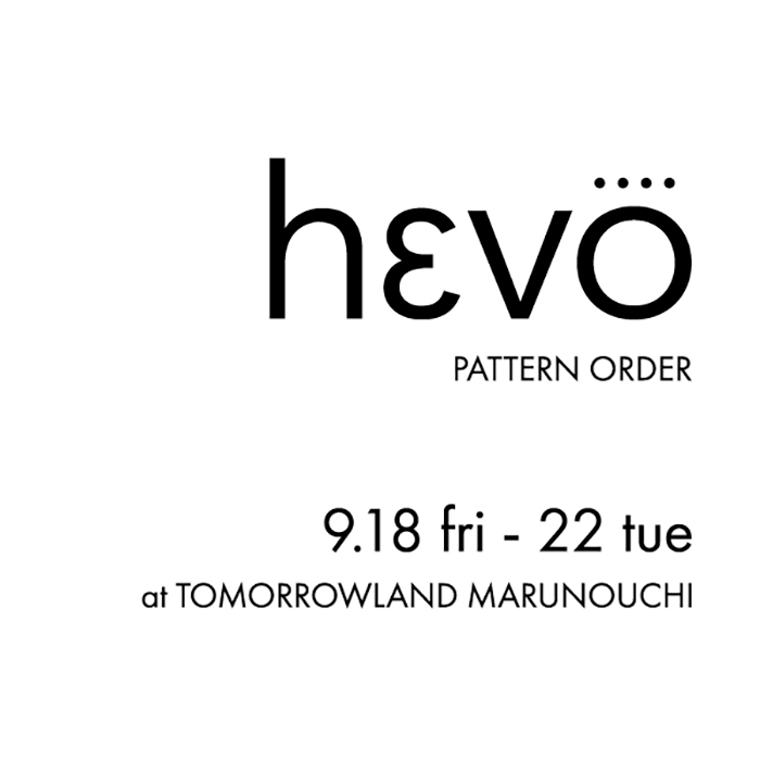 エレガントな大人のスタイルを提案する トゥモローランド 丸の内店 にて イタリアのブランド Bagutta のジャケットと Hevo のコートがオーダーできる期間限定イベントを開催 株式会社 トゥモローランドのプレスリリース