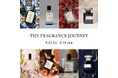TOMORROWLAND「THE FRAGRANCE JOURNEY」開催|京都BAL店で“香りを旅する”体験を|8月22日〜31日