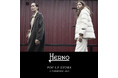 〈HERNO（ヘルノ）〉POP UP STOREをトゥモローランド 渋谷・仙台で開催｜限定ダウン＆別注モデルが登場