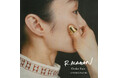 TOMORROWLANDで〈R.ALAGAN（ララガン）〉2026年秋冬 Order Fairを開催神戸・博多・札幌の3店舗を巡回。新作を含む多彩なジュエリーのオーダーを受付