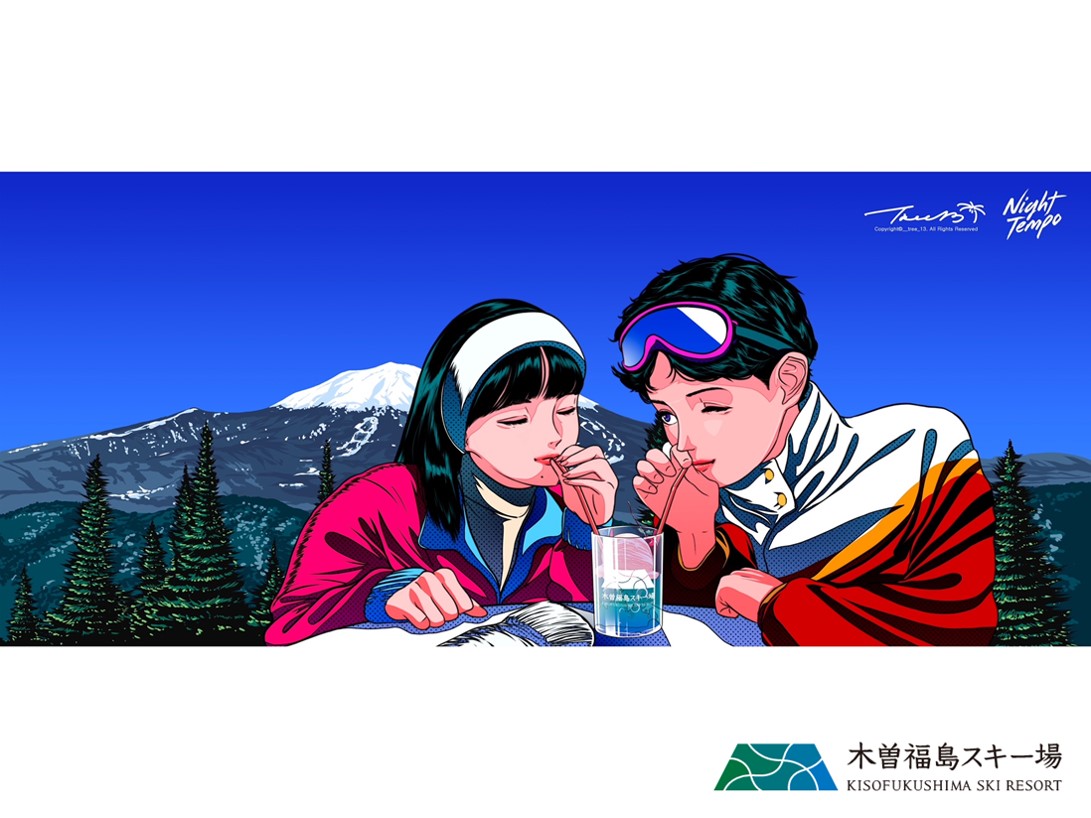 木曽福島スキー場のイメージソング 瞳にwinkin をnight Tempoがリエディット ゲレ食にnew Retroな新メニューも登場 株式会社nationのプレスリリース