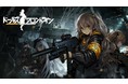 『ドールズフロントライン』12月10日捕獲作戦更新デストロイヤー登場！