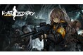 『ドールズフロントライン』12月8日にDP-12など新たに3名のメンタルアップグレードを追加!