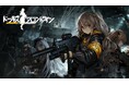 『ドールズフロントライン』10月25日(金)「Rex Zero 1」にメンタルアップグレードを追加!