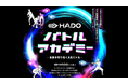 ～参加した保護者の95％が高評価！ARスポーツを活用した教育的効果に着目～ 未来の学びを変える！『HADO』活用パッケージを提案開始