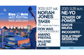 『Blue Note JAZZ FESTIVAL in JAPAN 2025』全ラインナップ公開!