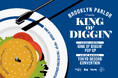 ブルックリンパーラー新宿でレコードカルチャーに浸るPOP UP『Brooklyn Parlor Presents KING OF DIGGIN’』開催決定！