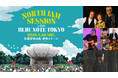 サッポロ・シティ・ジャズ「North JAM Session」とブルーノート東京がコラボレーション！矢野顕子、マイク・スターンらを迎えたスペシャルイベントが、札幌芸術の森 野外ステージにて8月に開催！