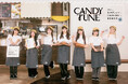 『パンとエスプレッソとCANDY TUNEとまちあわせ』コラボカフェ開催決定!