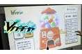 【ガチャ×イベントDX】グッズ販売をデジタル化して「在庫リスクゼロ」へ。ハンドトラッキングで楽しむデジタルサイネージガチャ『Vガチャ』が登場！グッズ制作からワンストップ対応可能に