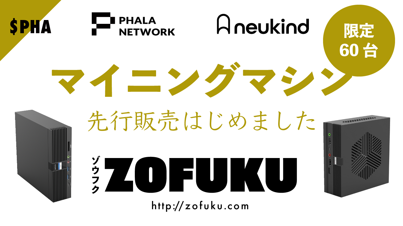 マイニングマシン 希望400,000- 【公式通販】