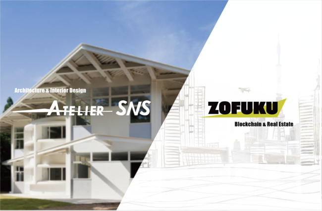 建築 × ブロックチェーン｜Zofukuと一級建築士事務所Atelier SNSが業務提携：時事ドットコム - 時事通信