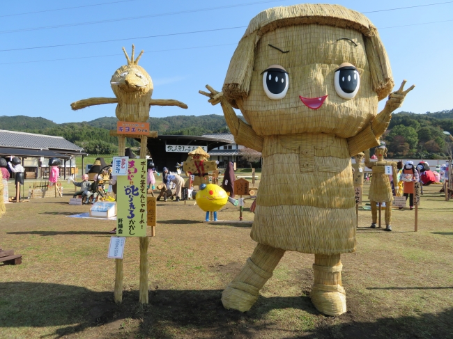 茨城県常陸太田市 第32回 里美かかし祭り 開催 観光経済新聞