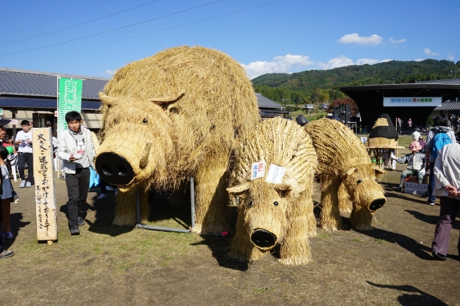 茨城県常陸太田市 第32回 里美かかし祭り 開催