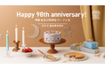 【神戸風月堂】ゴーフル誕生98周年。ケーキをイメージした7層仕立てのゴーフルが3月14日(金)より先行予約開始。数量限定『98thアニバーサリーゴーフル』。