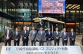 【全国初】川崎市が実施をする「都道府県をまたぐ路線バスルートでの自動運転レベル４の実装に向けた実証実験」に参画いたします