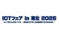 6月12日(木)開催ICTフェア in 東北 2025パネルディスカッションに弊社取締役が登壇します