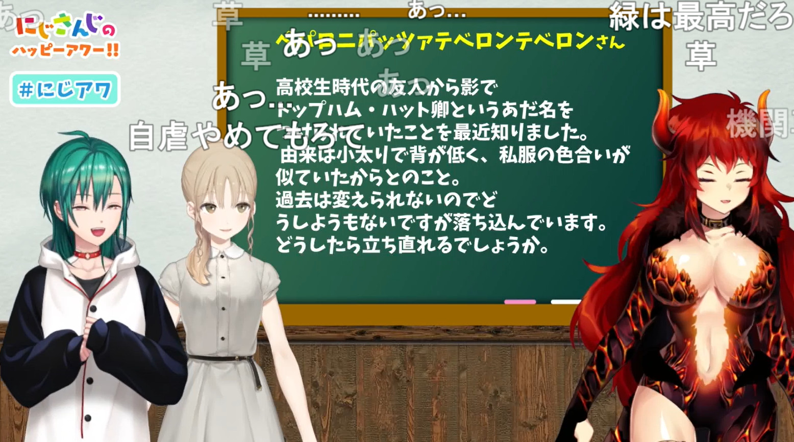 出演 緑仙 シスター クレア ドーラ にじさんじのハッピーアワー 前半は無料で視聴可能 しりとりコーナーではシスター クレアの絶叫とともにスタジオが大爆発 ニコニコチャンネルのプレスリリース