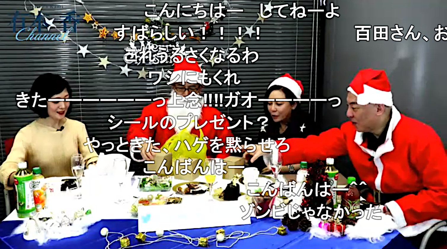 百田尚樹 有本香の名コンビ令和振り返り合同特番 天皇 の由来から イスラムと日本文化のトラブル情報 M 1 中国の大いなる野望まで ニコニコチャンネルのプレスリリース