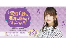 出演 青山凌大 住谷哲栄 伊藤昌弘 山口智広 阿座上洋平 Station Idol Latch ニコ生改札 01 ニコニコチャンネルのプレスリリース