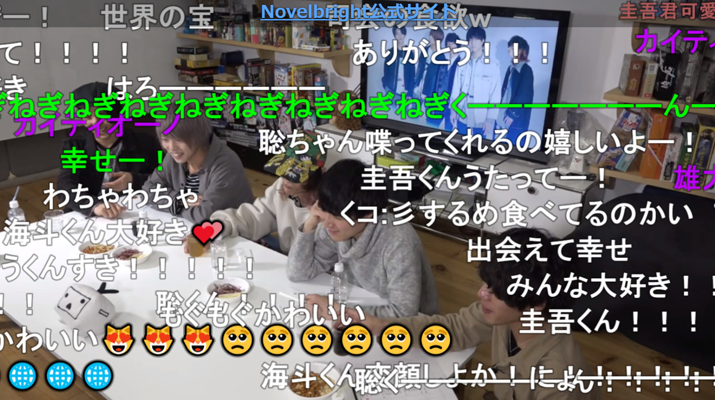 今大注目のロックバンド「Novelbright」がニコ生に初登場！メンバーの