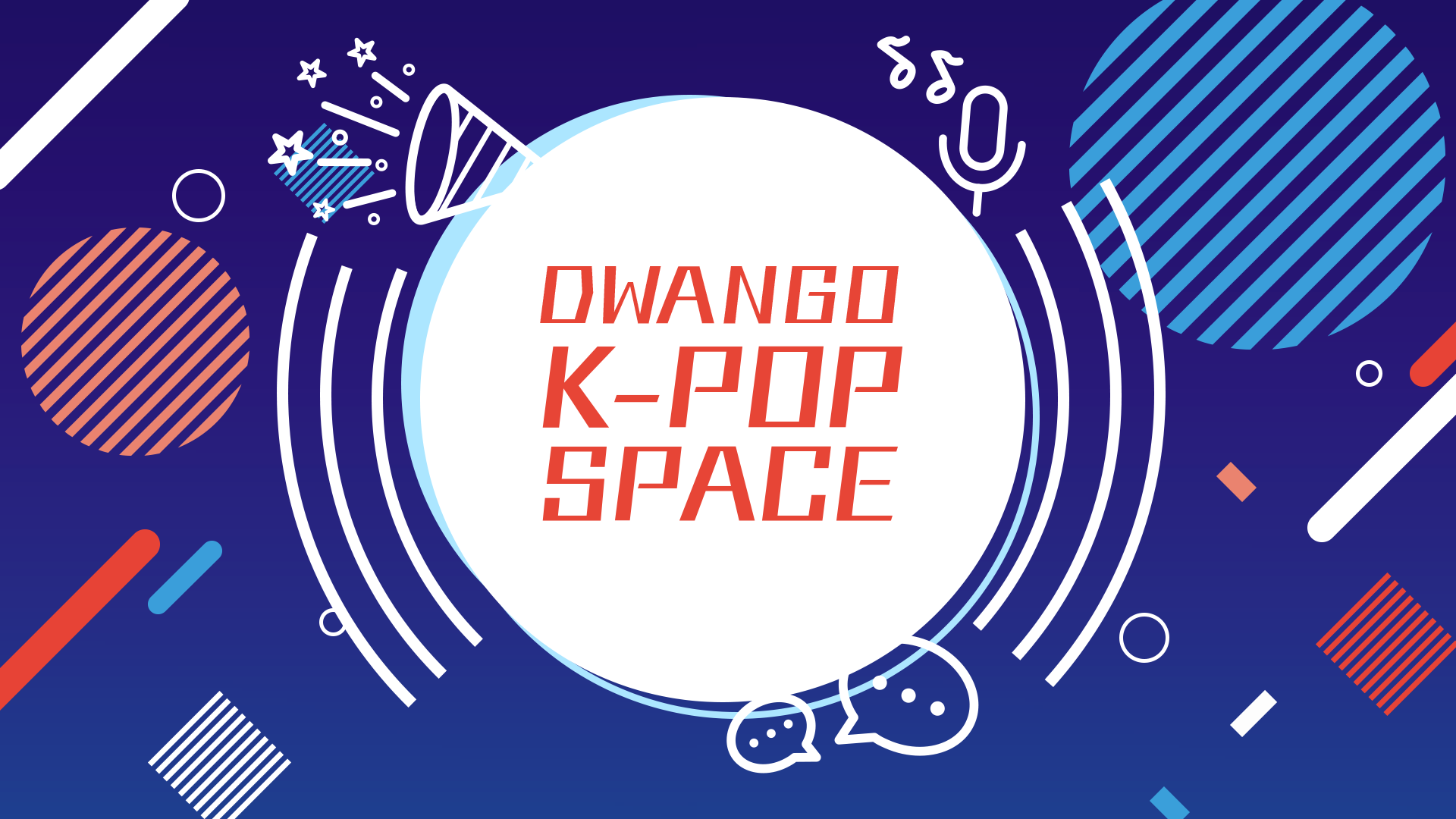 K Popのライブやイベントをリアルタイムで楽しめる ニコニコチャンネル Dwango K Pop Space を開局 ニコニコ チャンネルのプレスリリース