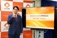 介護現場の人手不足をAIで解決へカナミッククラウドサービスを介護SaaSから介護AISaaSへ進化