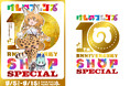 【けものフレンズ10th ANNIVERSARY SHOP SPECIAL】開催決定!【けものフレンズ×蛇窪神社】SHOP連動コラボのAR体験イベントも再び開催!