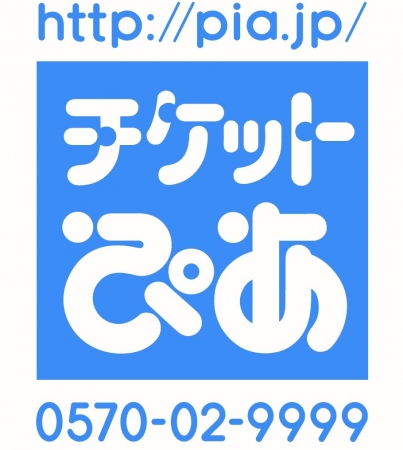 伝統芸能『能楽』×『イケメン俳優』の融合！新コンテンツ誕生！狂言