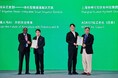AGRIST、世界規模のフード・アグリカンファレンス「WAFI 2025」で最高賞受賞