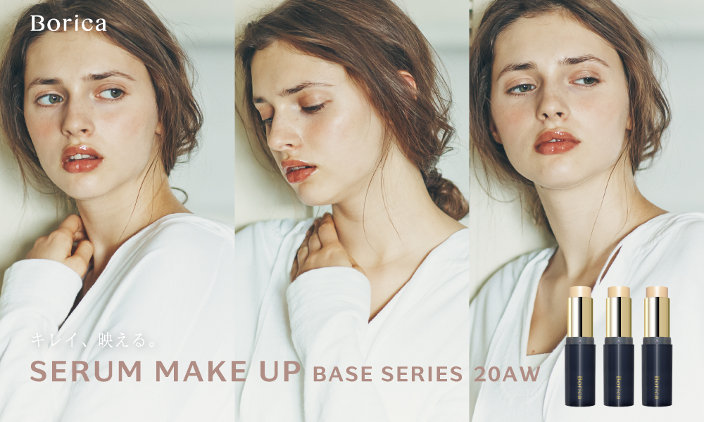 肌と一体化する 美容液うまれのboricaモイスチャライズセラムスティックファンデーションが新登場 株式会社t Gardenのプレスリリース