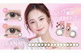 佐々木希イメージモデル1DAYカラーコンタクトFLANMY(フランミー) より、瞳華やぐご褒美レンズが新登場!