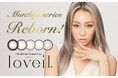 ワンデー累計販売枚数2億枚突破!※大人気カラコンブランド「loveil」よりマンスリーシリーズがついに復活!
