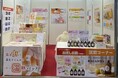 ライテック「Wellness Tokyo 2025」に出展。高品質シロップ「BACANHA」と「無添加 完熟ドライマンゴー」、温熱パッド「温活ほっと」を展示