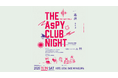 豪華アーティストが集結！宮古島の夜を熱く焦がすチャリティ野外イベント「THE AsPY CLUB NIGHT Vol.8」開催決定寄付金は宮古島の環境保護団体へ還元し、文化継承や地域課題解決に貢献