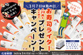 寿司ネタをモチーフにした使いきりジェットライター「THE SUSHI COLLECTION」プレゼントキャンペーン開催!全20貫(20本)を合計20名様にプレゼント