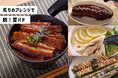 香ばしさで食欲復活!使いきりバーナーライター・あぶり師で作る絶品夏メニューを公開。脱!土用の丑の日・夏バテにおすすめの炙り料理を紹介