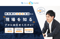 【アプリ開発力×AWS導入支援】企業のDXを加速!シースリーインデックスがクラウド最適化パッケージ「X-Core Clyme」を提供開始