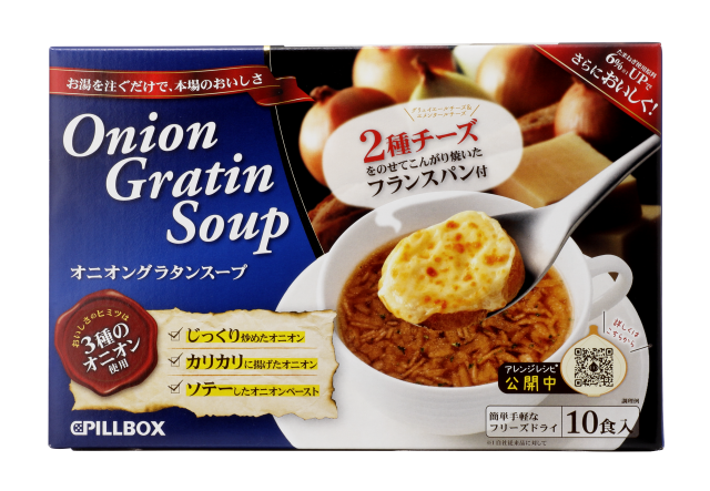 世界各地の本格ご当地グルメを5分で手軽に再現し、旅先のワクワクをご家庭で 常温保存可能な世界のストック食品専門サイト『ごちtabi』10月7日（木）より 本格オープン｜ピルボックスジャパン株式会社のプレスリリース