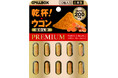 「乾杯!ウコン GOLD PREMIUM」がクリスマス前に新登場