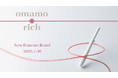 ピルボックス・フェムケアラボから新フェムケアブランド「omamorich」誕生