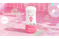 フェムケアを“前向きでかわいい”習慣へ。「サマーズイブ」の敏感肌向けフェミニンウォッシュが人気美容成分CICAを配合してリニューアル新発売